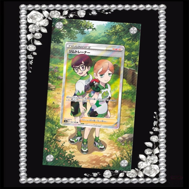 Art Display for Pokemon Gym Tr - Anime Gym Merchandise recension och pris