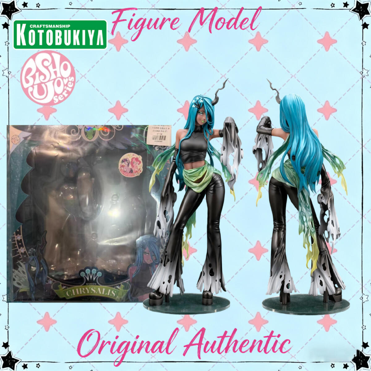 Original Genuine Kotobukiya Bi - Kotobukiya Bishoujo recension och pris