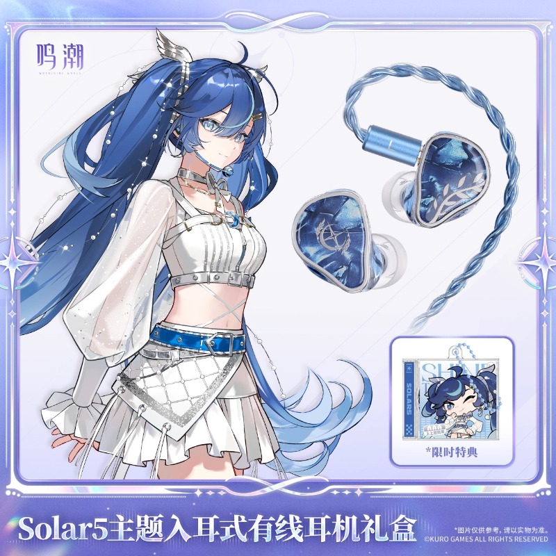 Pre-sale Wuthering Waves Solar - Anime Merchandise Gift recension och pris