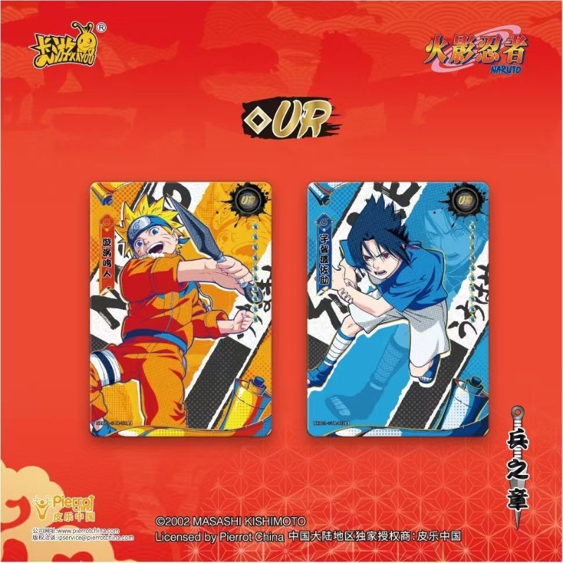 New KAYOU Naruto Legacy Collec - Anime Merchandise Europe recension och pris