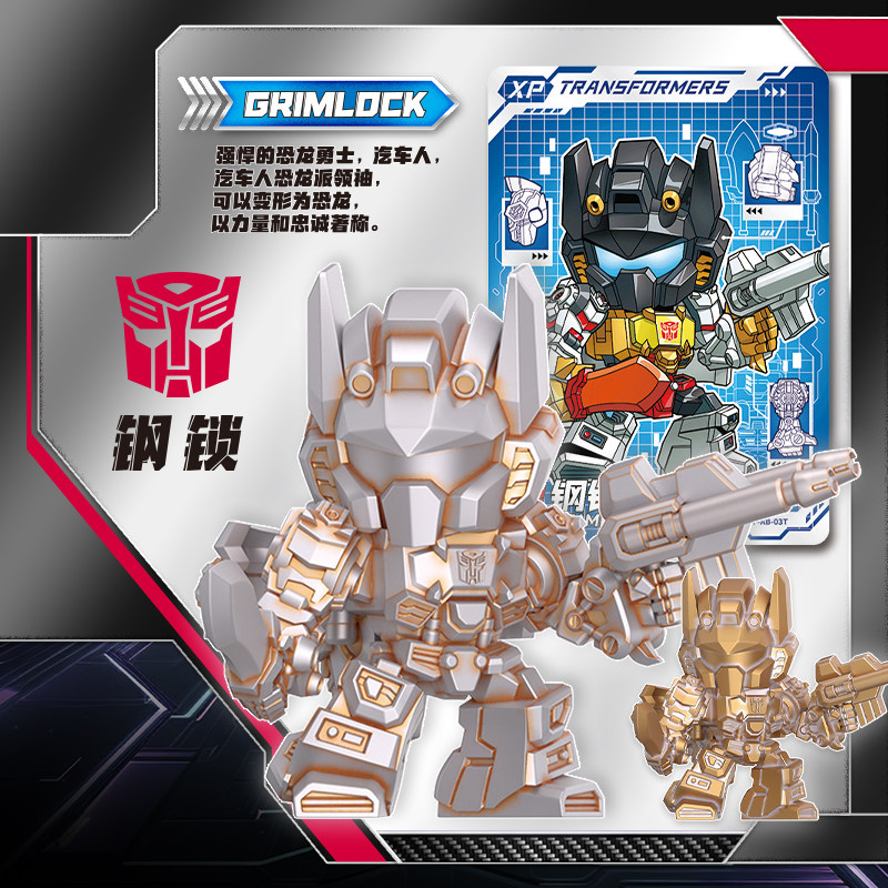 KAYOU Transformers Mini Eraser - Anime Merchandise Europe recension och pris