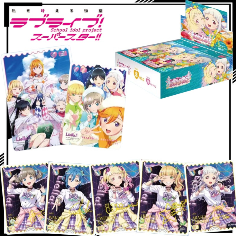 LoveLive! Superstar!!! Collect - Anime Merchandise Shibuya recension och pris