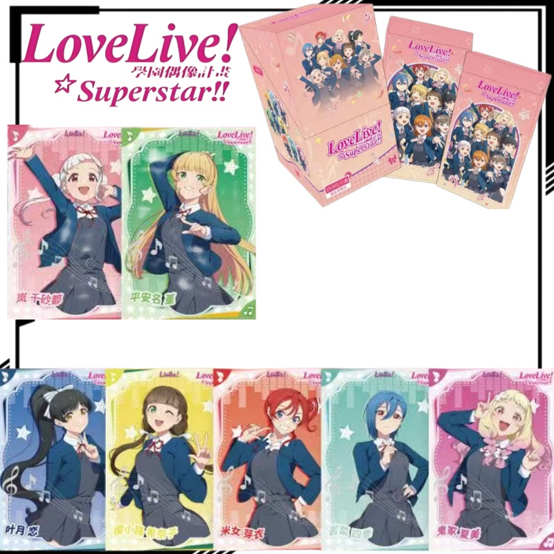 LoveLive! Superstar!!! Collect - Anime Merchandise Shibuya recension och pris