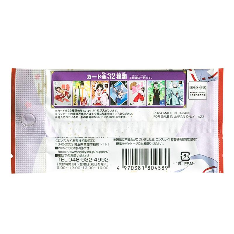 Spot genuine Ensky The Elusive - Anime Merchandise Europe recension och pris
